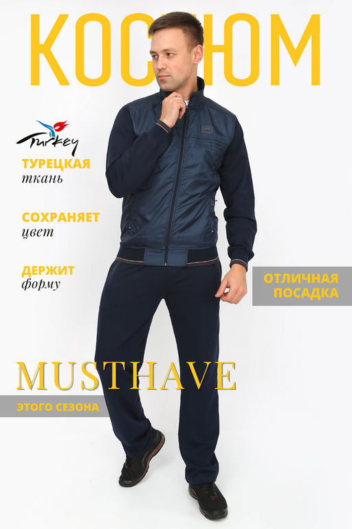 Костюм 22235 - Berchelli фото 17