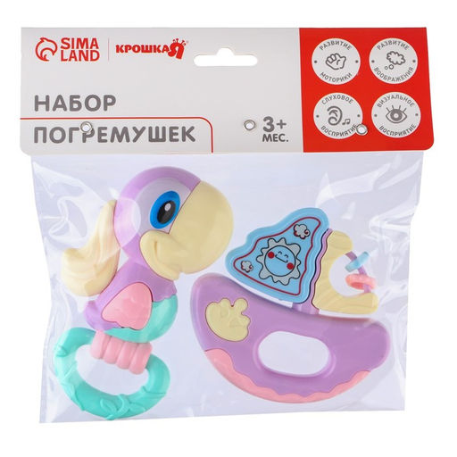 Набор погремушек Попугай и кораблик, 2 шт,, Крошка Я  фото 6