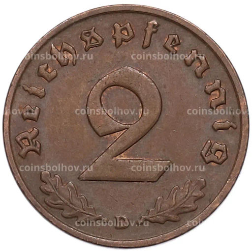 Монета 2 рейхспфеннига 1937 года D Германия