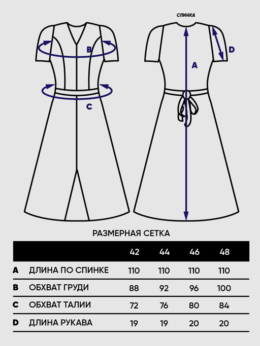 Платье женское 5231-3760 - Vay фото 9