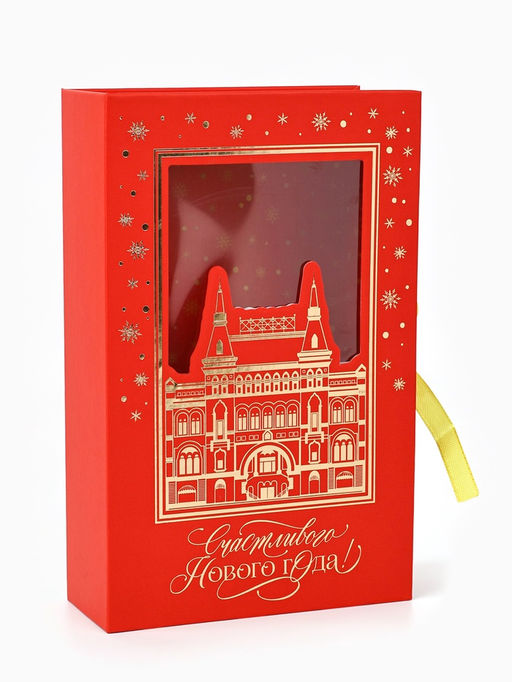 Коробка?книга Новогодний городок, тиснение, 20 х 12.5 х 5 см - Дарите счастье фото 2