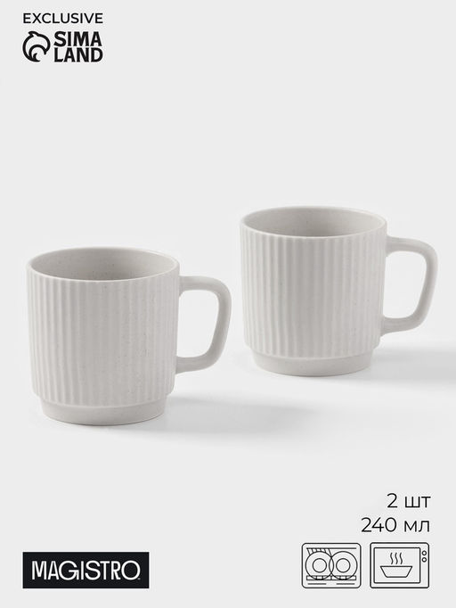 Кружки Magistro Jarwah Lausanne, 240 мл, 7.8×8 см, 2 шт., фарфор, белые