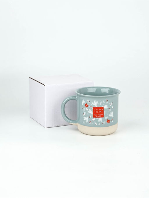 Кружка керамическая новогодняя С Новым годом, 400 мл, ручная работа