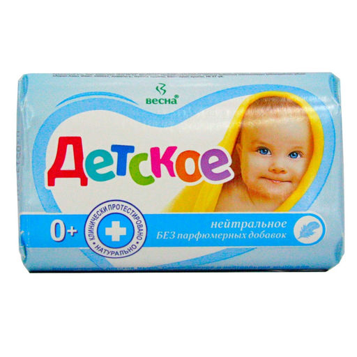 Мыло туалетное "Детское" Нейтральное 90г