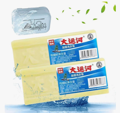 Чудо Мыло для отбеливания одежды и обуви 150г - Aopen фото 2