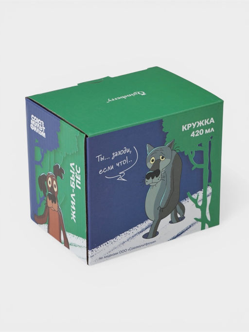 Кружка 420 мл "Жил был пес"