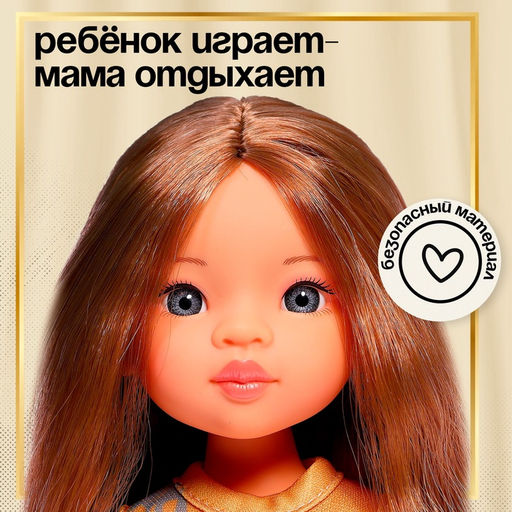 Кукла классическая Настя - Simaland фото 4