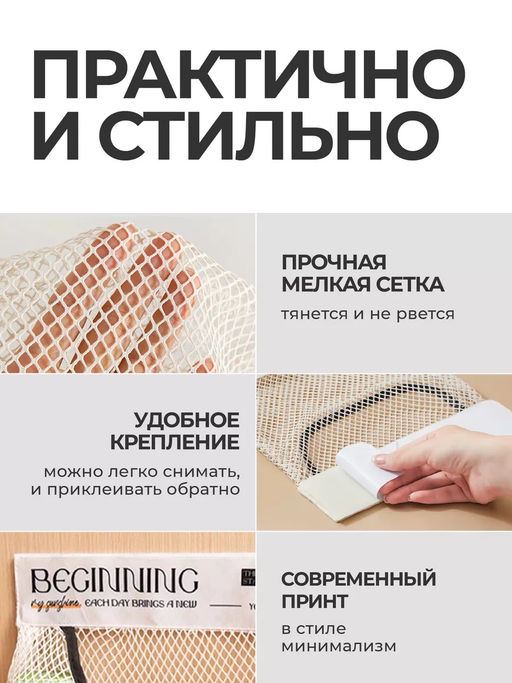 Органайзер, держатель для хранения пакетов, кухонный, подвесной - Family фото 6