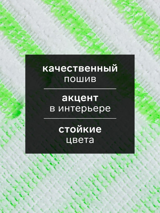 Набор салфеток «Доляна. Полоска», 30×30 см, 5 шт., микрофибра