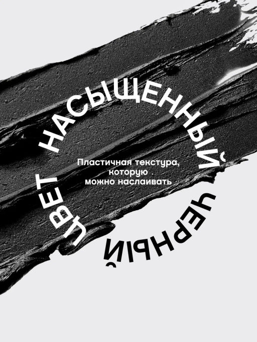 Vivienne Sabo Тушь для ресниц Cabaret premiere со сценическим эффектом тон 01 черный  фото 5