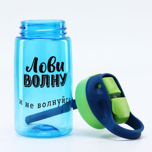 Бутылка для воды пластиковая Лови волну, 550 мл