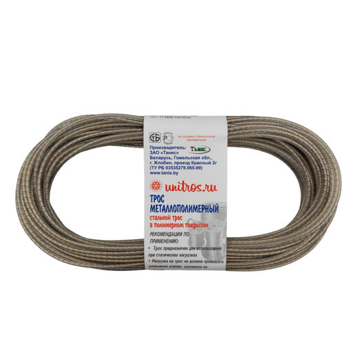 Шнур металлопластиковый 20м d 2.5мм