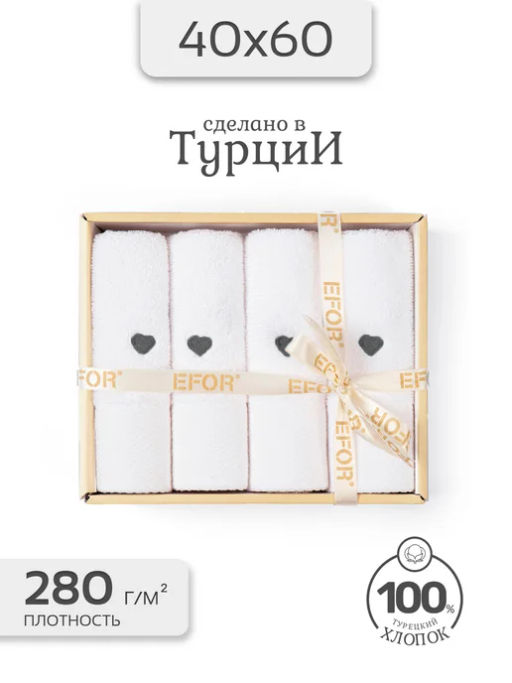 Набор салфеток EFOR из 4 шт хлопок (30*50) махра KALPLI темно-серый ANTRASIT