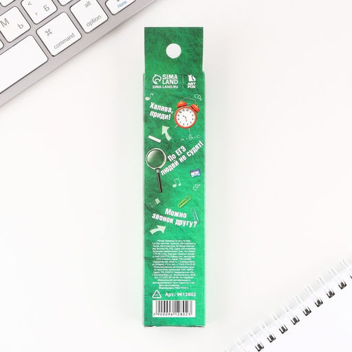 Ручка гелевая черная паста «Ручки для ЕГЭ заряжены на удачу», 2 шт.