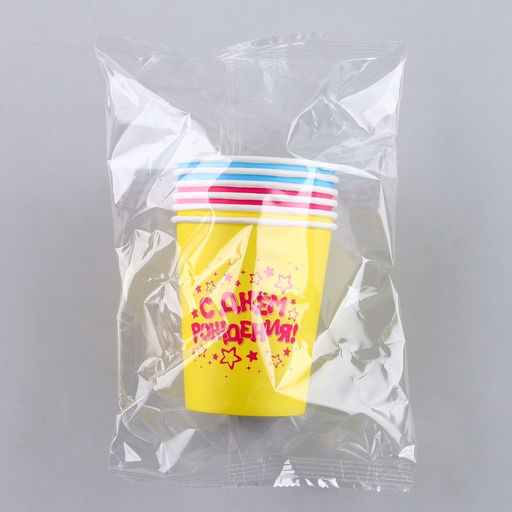 Стакан бумажный С днём рождения, 250 мл, в наборе 6 шт. - Страна карнавалия фото 4