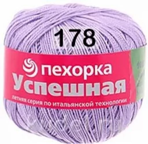 УСПЕШНАЯ - Пехорка фото 19