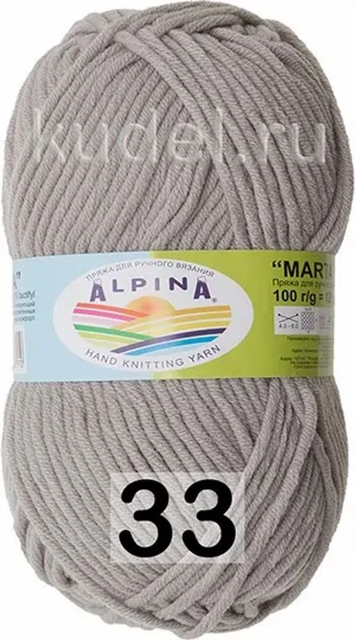 MARTA - Alpina фото 20