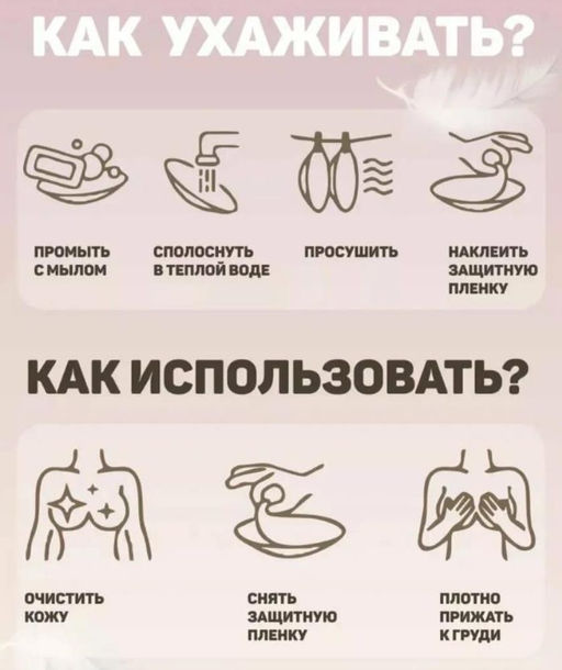 Пэстисы Disale, силиконовые накладки на грудь, наклейки на соски, бюстгальтер невидимка без лямок, 6,5 см