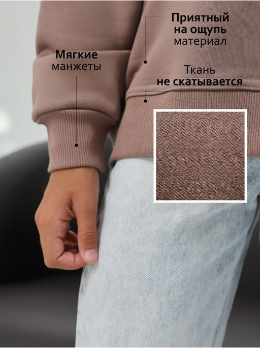 Свитшот Форвард Какао Девочка - София фото 2