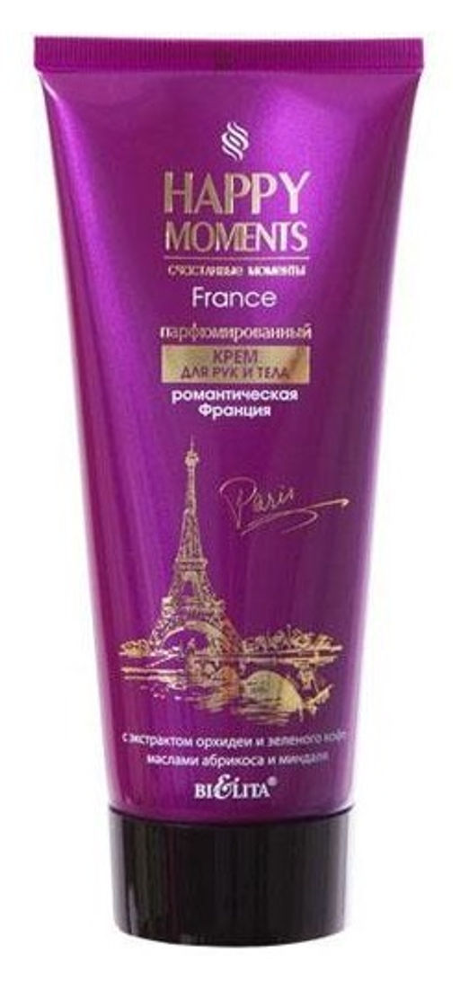 Lovely Moments Крем для рук и тела РОМАНТИЧЕСКАЯ ФРАНЦИЯ, 200 мл.