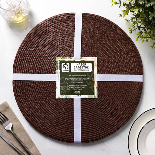 Набор салфеток сервировочных на стол Доляна Лофт, 4 шт, d=38 см, цвет коричневый  фото 6