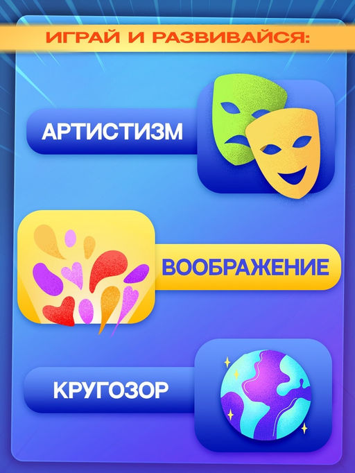 Настольная игра на угадывание слов Кто же я - Лас играс kids фото 14