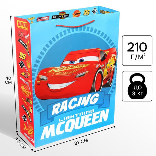 Пакет подарочный «Машинка», 31 × 40 × 11.5 см