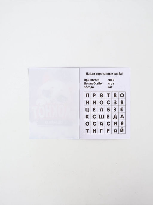 Подарочный набор: блокнот А6, 8 л., резиночки, брелок-пушистик, мини ручка «Единорог»