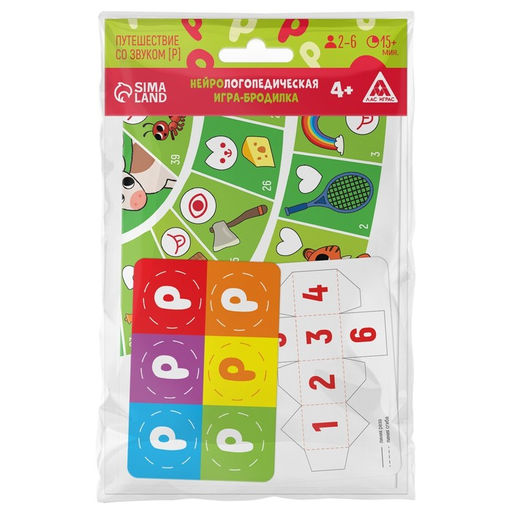 Нейрологопедическая игра-бродилка Путешествие со звуком Р, 4+ - Лас играс фото 9