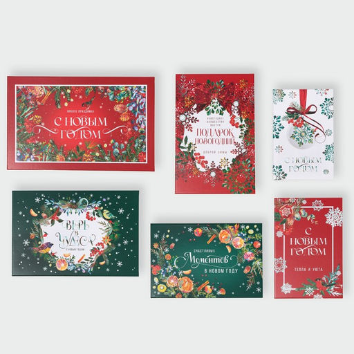 Набор подарочных коробок 6 в 1 Верь в чудеса, 20 х 12.5 х 7.5 32.5 х 20 х 12.5 см - Дарите счастье фото 16