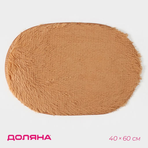 Коврик Доляна Пушистик, 40?60 см, цвет МИКС