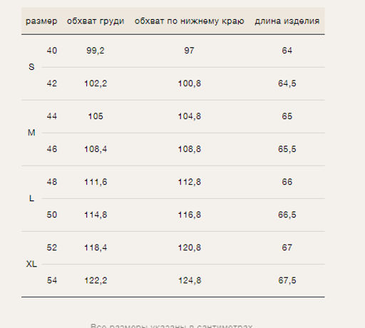 Блуза в оттенке луговой зелени - Emka фото 7