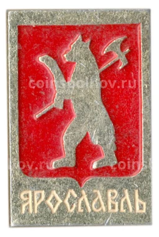 Значок Ярославль