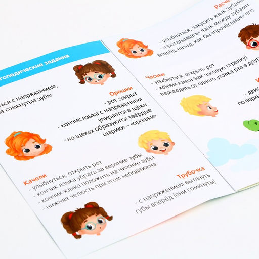 Тренажёр для дыхания «Космонавт», 1 мяч