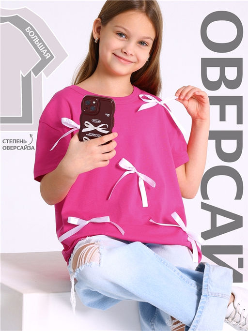 Футболка 1ДДФК4752001