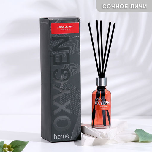 Диффузор ароматический OXYGEN HOME Juicy lychee, 50 мл, сочное личи