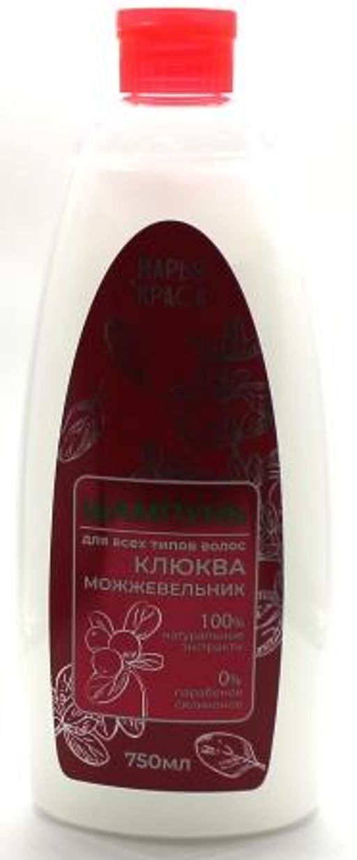 Марья-Краса Шампунь 100% натур.экст."Клюква+Можжевел." Без Парабенов 750мл.8 /MK41009/