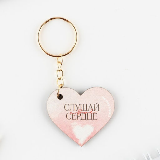 Цена за 3 шт. Подарочный набор, блокнот и брелок Верь в себя - Artfox фото 3