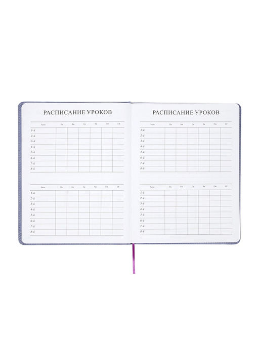 Дневник школьный «Сердечки» 1-11 класс, лассе, обложка искуственная кожа