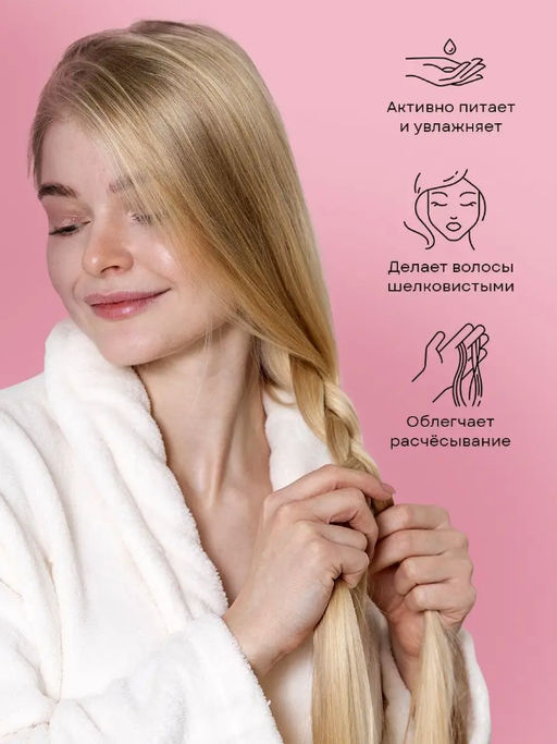 Маска для волос Восстановление - Ecomake фото 3