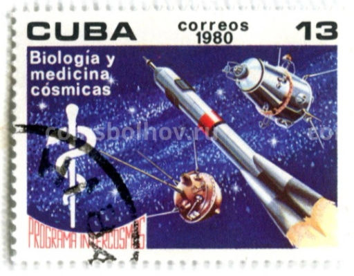 Марка Космическая биология и медицина 1980 год Куба