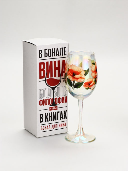 Бокал «Нежные цветы», 360 мл