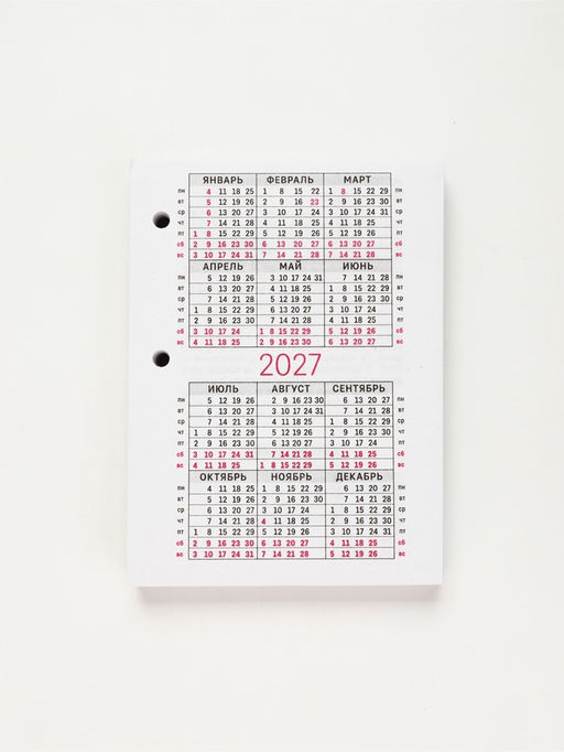 Календарь "С госсимволикой", 2027 год