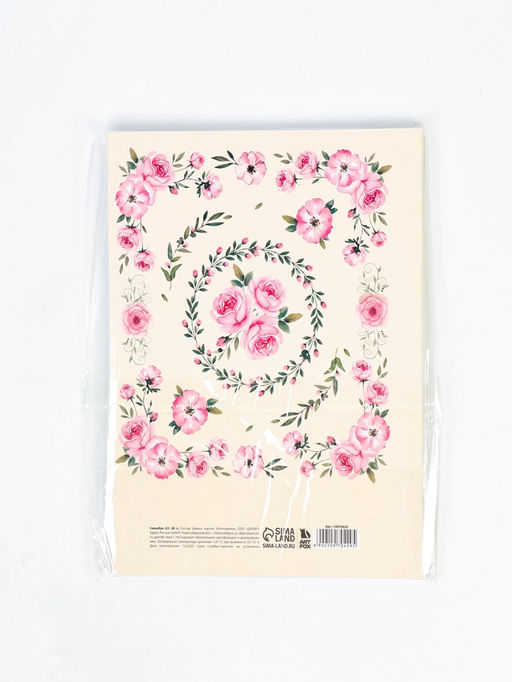 Ежедневник-смэшбук с раскраской "Расцветай", А5 80 листов