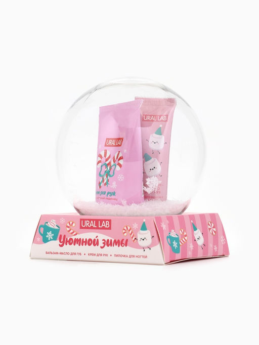 Новогодний подарочный набор косметики: крем для рук, масло для губ и пилочка для ногтей, URAL LAB
