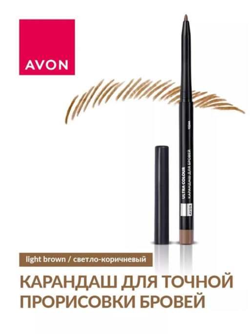 Карандаш для точной прорисовки бровей Ultra Colour