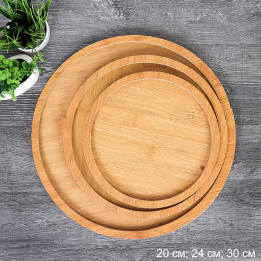 Блюдо сервировочное 3 штуки / WE-609 /уп 36/ 20/24/29.5 - Галеонтрейд фото 4