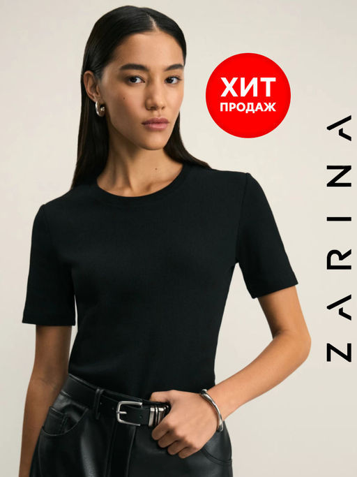 Базовая футболка в рубчик / Zarina  фото 8