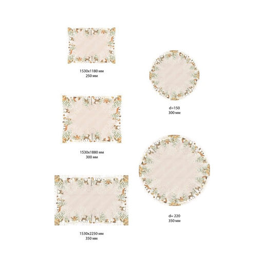 Скатерть новогодняя «Этель» Christmas forest, 150×220 ±3 см с ГМВО, 100% хлопок, 190 г/м²
