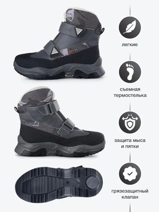 BL-244(29) Ботинки цвет темно-серый (шерсть) - Bottilini фото 8